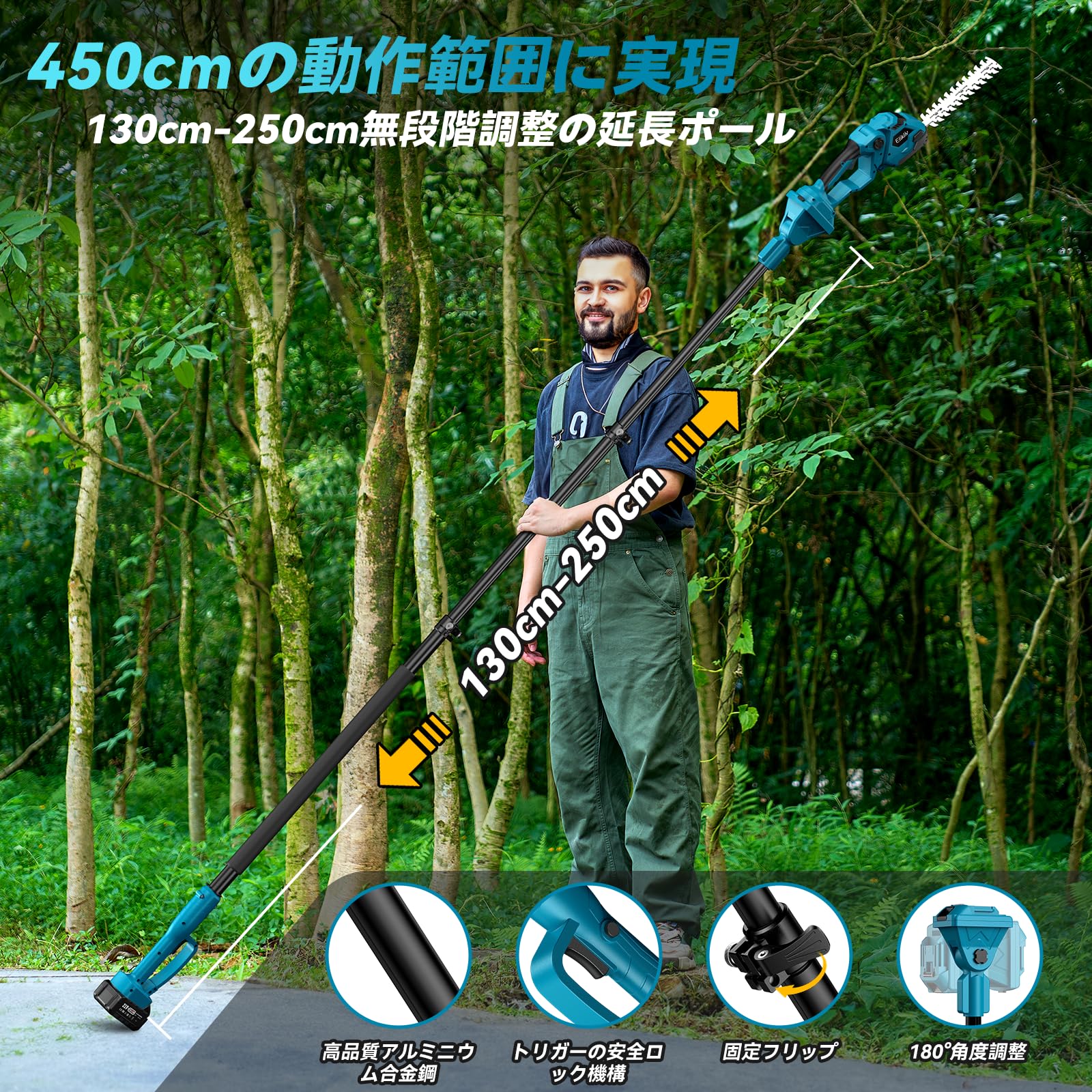 Amazon | 【2025年新登場】Elikliv ポールヘッジトリマー 電動芝生